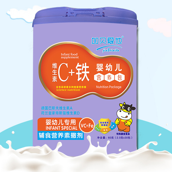 加貝愛(ài)他維生素C+鐵嬰幼兒營(yíng)養(yǎng)包.jpg 加貝愛(ài)他維生素C+鐵嬰幼兒營(yíng)養(yǎng)包.jpg