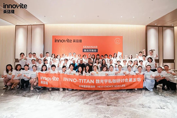 英珞維x魏光宇私咖研討會太原站.jpg 英珞維x魏光宇私咖研討會太原站.jpg