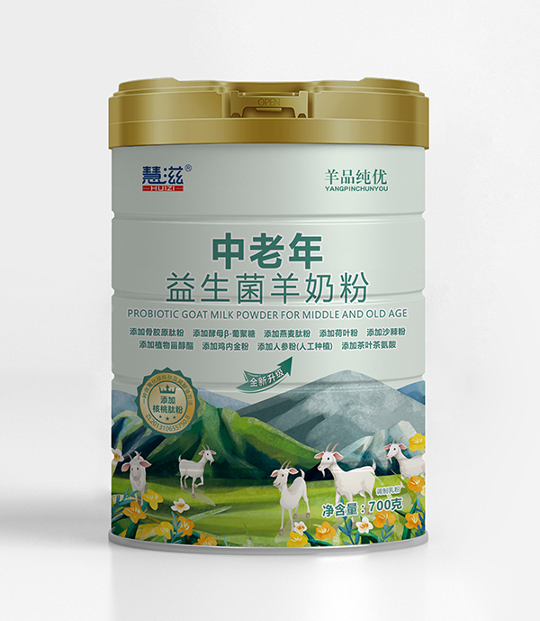 慧滋中老年益生菌羊奶粉.jpg 慧滋中老年益生菌羊奶粉.jpg