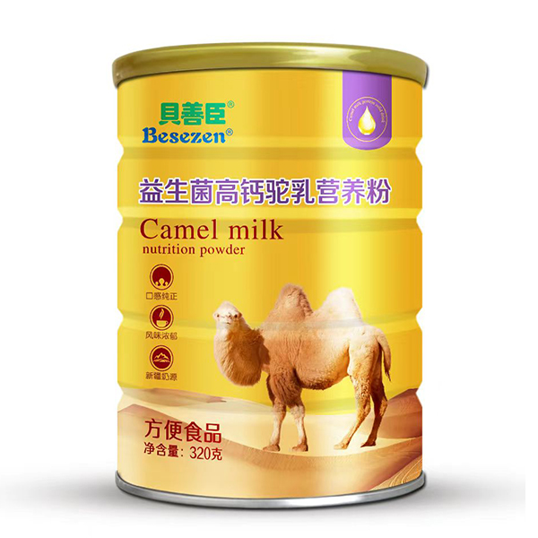 貝善臣益生菌高鈣駝乳營(yíng)養(yǎng)粉.jpg 貝善臣益生菌高鈣駝乳營(yíng)養(yǎng)粉.jpg