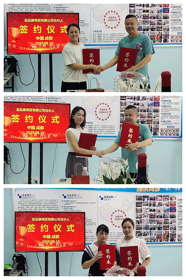 簽約儀式.jpg 簽約儀式.jpg
