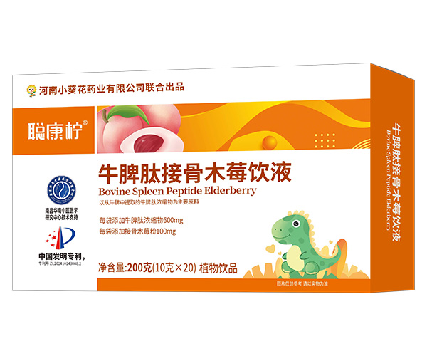 聰康檸牛脾肽接骨木莓飲液.jpg 聰康檸牛脾肽接骨木莓飲液.jpg