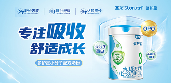 圣龍多護星.jpg 圣龍多護星.jpg