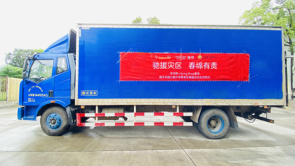 Spring Sheep®dI(y)y֌(lin)ЇYԮӱ02.png