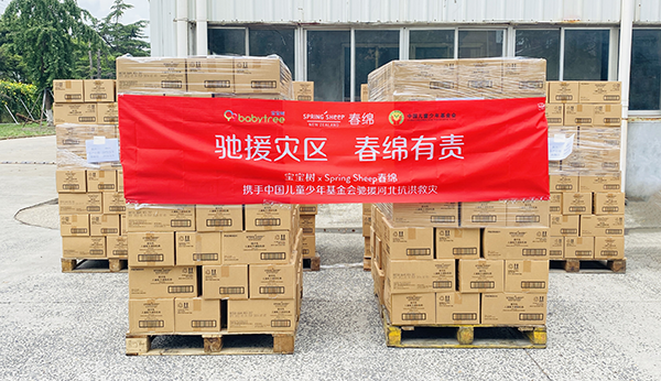 Spring Sheep®dI(y)y֌(lin)ЇYԮӱ03.png