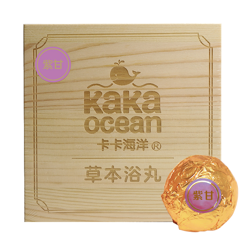 卡卡海洋草本浴丸 紫甘.jpg 卡卡海洋草本浴丸 紫甘.jpg