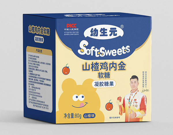 幼生元山楂雞內(nèi)金軟糖