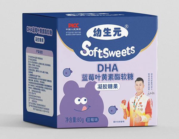 幼生元DHA藍莓葉黃素酯軟糖.jpg