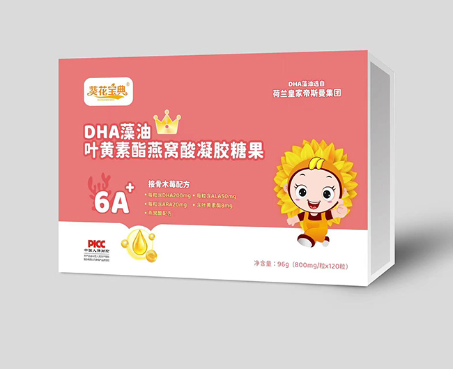 葵花寶典DHA藻油葉黃素酯燕窩酸凝膠糖果.jpg 葵花寶典DHA藻油葉黃素酯燕窩酸凝膠糖果.jpg