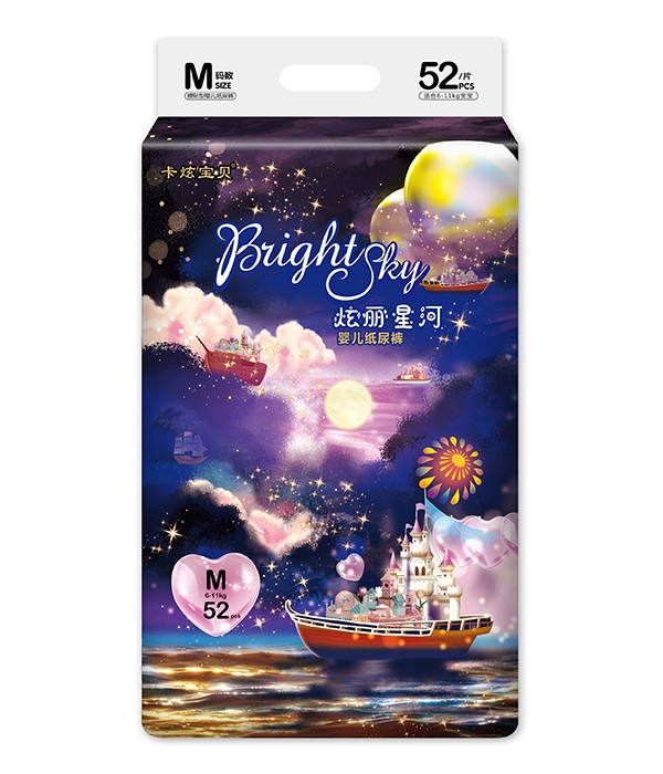 卡炫寶貝炫麗星河?jì)雰杭埬蜓滿.jpg