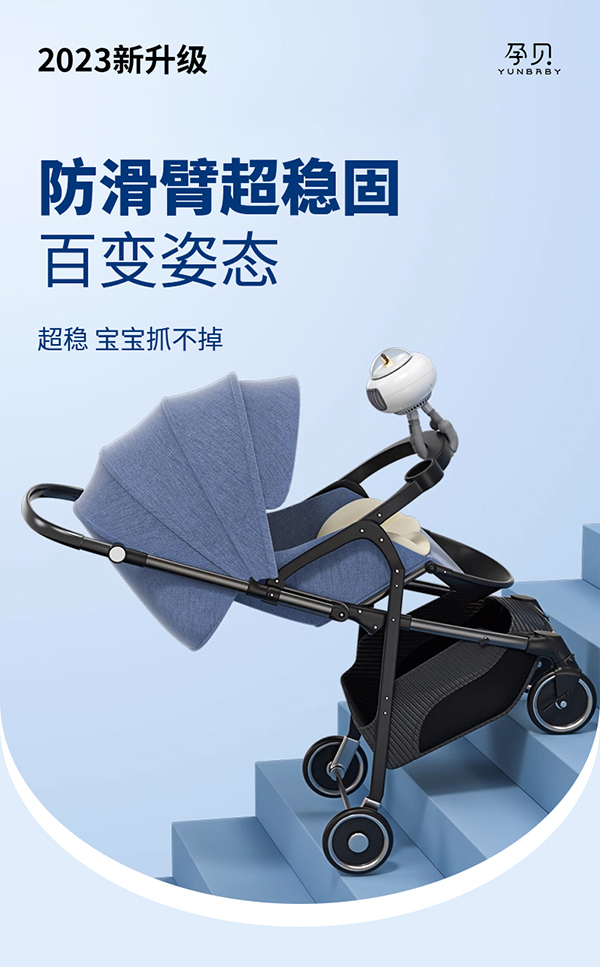 孕貝嬰兒車風扇詳情_04.jpg