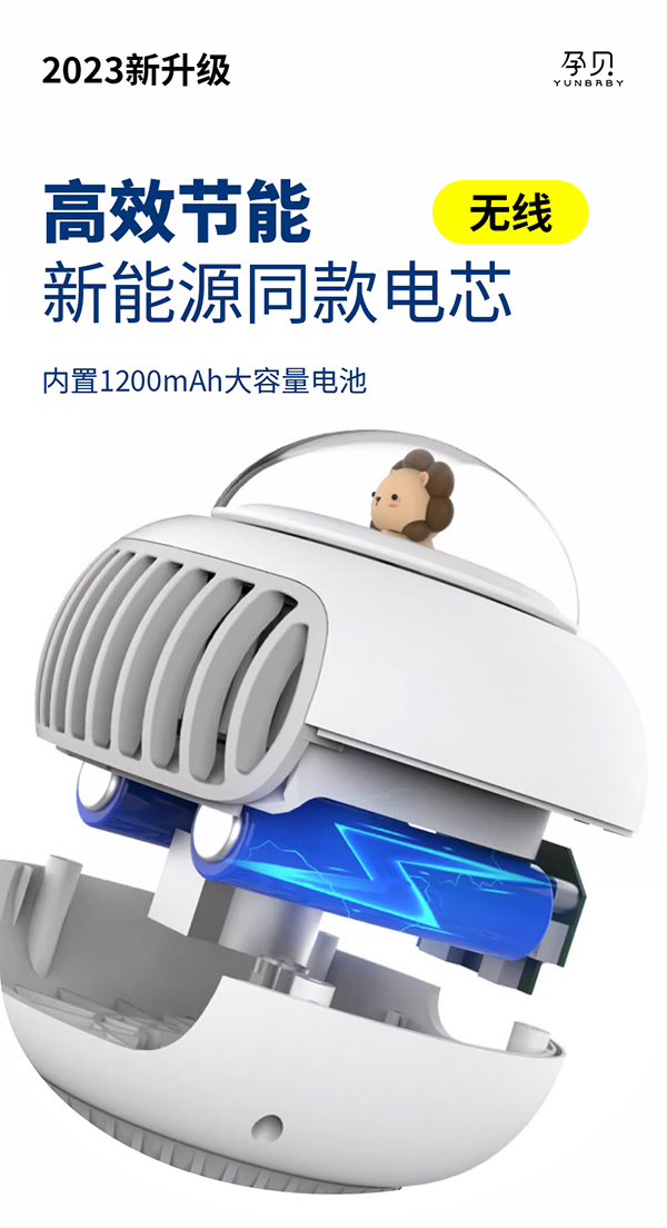 孕貝嬰兒車風扇詳情_10.jpg