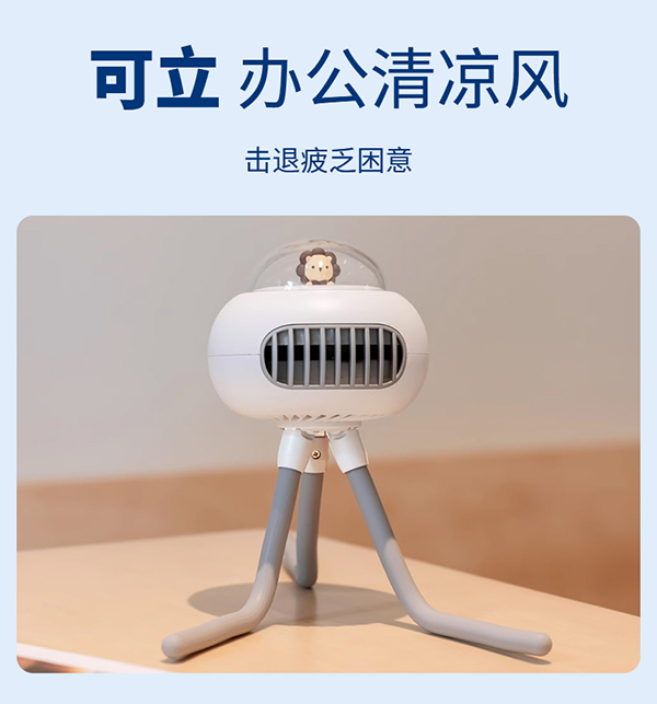 孕貝嬰兒車風扇詳情_06.jpg