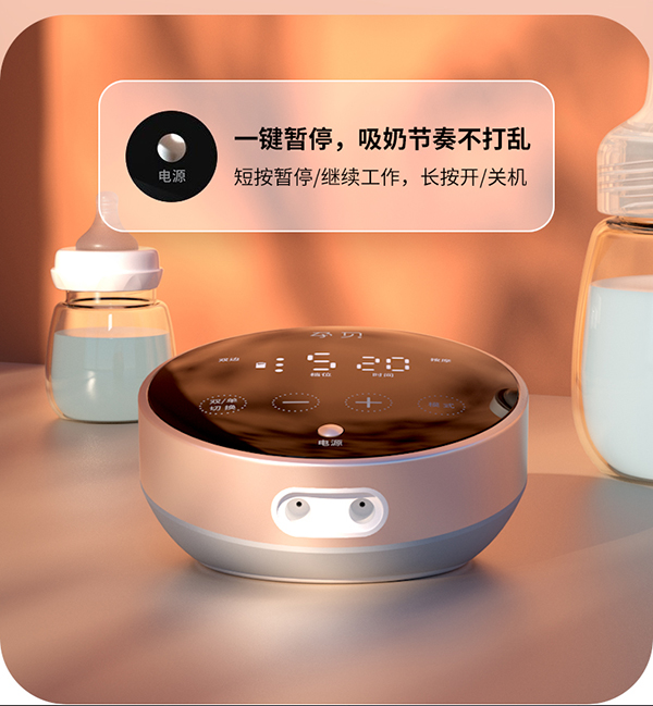孕貝S19T電動(dòng)雙邊吸奶器詳情_(kāi)12.jpg