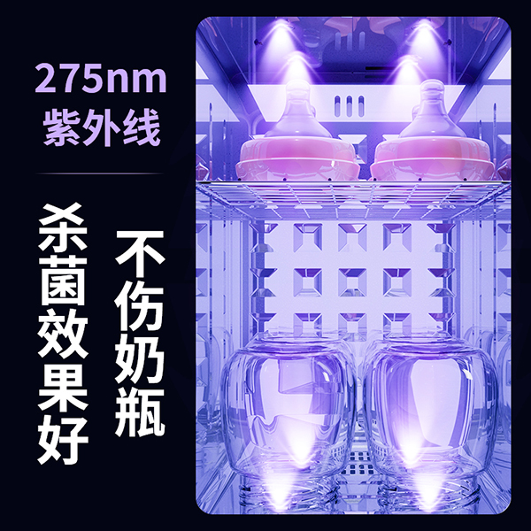孕貝X18紫外線消毒殺菌恒溫調(diào)奶一體機主圖2.jpg