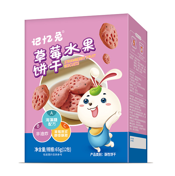 記憶兔草莓水果餅干.jpg 記憶兔草莓水果餅干.jpg