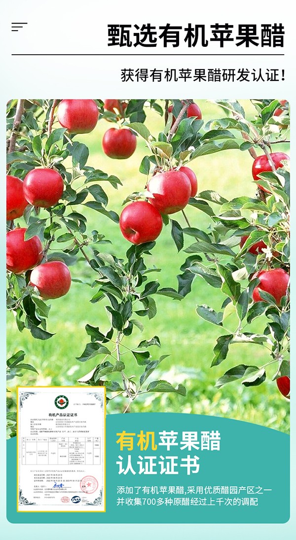 英貝健漿果醋益生元纖維飲品 (3).jpg