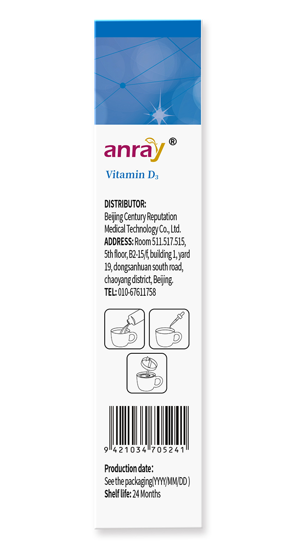 青萌®維生素D3 06.jpg