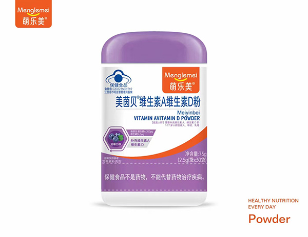 萌樂(lè)美美茵貝維生素A維生素D粉.jpg 萌樂(lè)美美茵貝維生素A維生素D粉.jpg