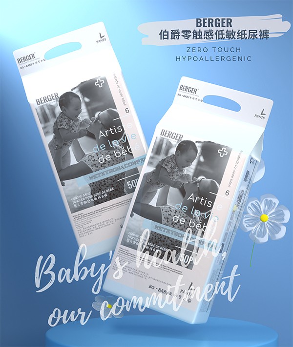 伯爵零觸感低敏紙尿褲 (14)