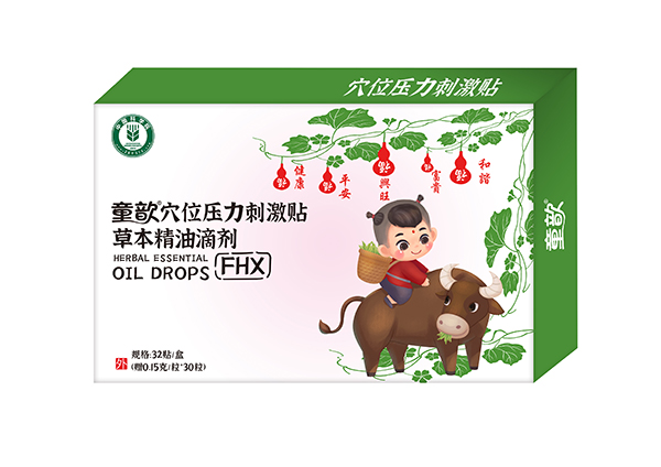 ͯѨλ̼Nݱ͵΄ôӣÆ