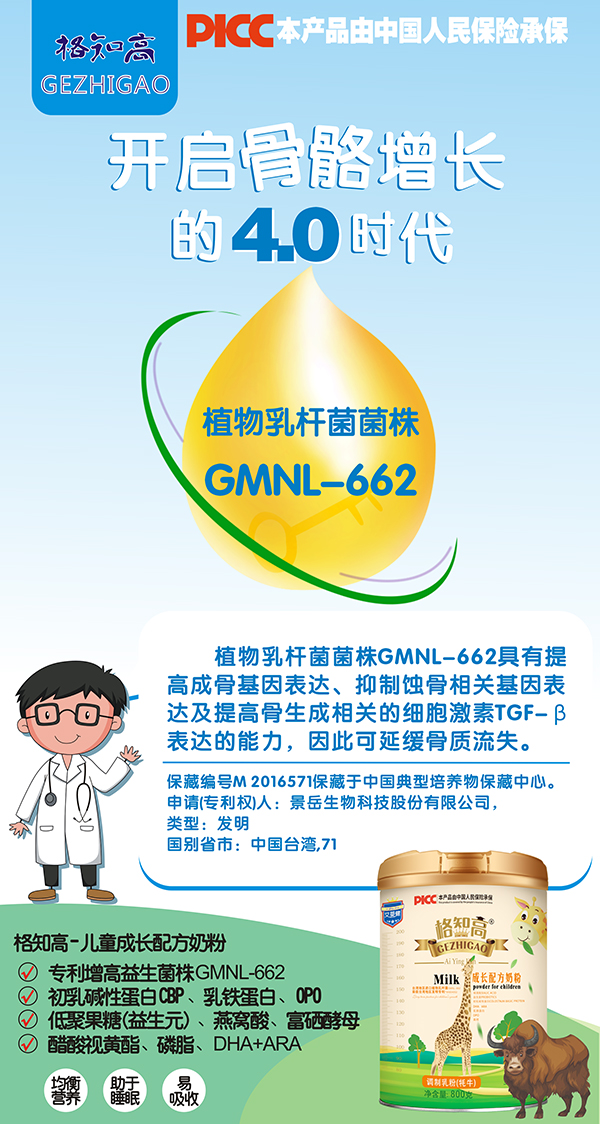 格知高特點(diǎn)1.jpg 格知高特點(diǎn)1.jpg