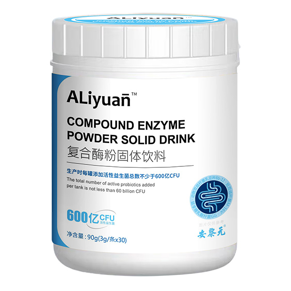 安黎元復合酶粉固體飲料.jpg 安黎元復合酶粉固體飲料.jpg