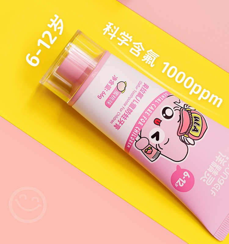 洋精靈0-6歲奧拉氟兒童防蛀牙膏 (5).jpg