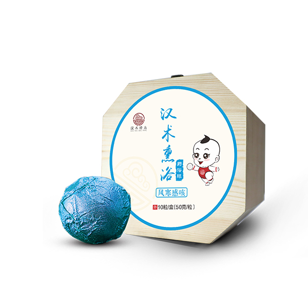 漢術(shù)經(jīng)方漢術(shù)熏浴藥浴球 風(fēng)寒感咳