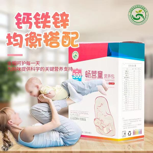 暢營童乳母營養(yǎng)補充食品.png 暢營童乳母營養(yǎng)補充食品.png