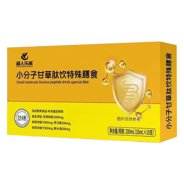 超人樂高小分子甘草肽飲特殊膳食.jpg 超人樂高小分子甘草肽飲特殊膳食.jpg