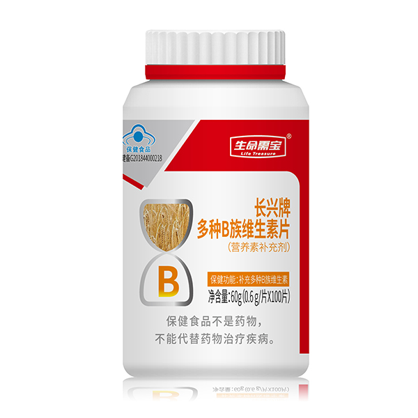 生命需寶長興牌多種B族維生素片.jpg 生命需寶長興牌多種B族維生素片.jpg