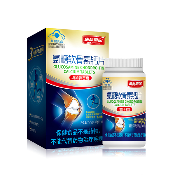 生命需寶氨糖軟骨素鈣片.jpg 生命需寶氨糖軟骨素鈣片.jpg