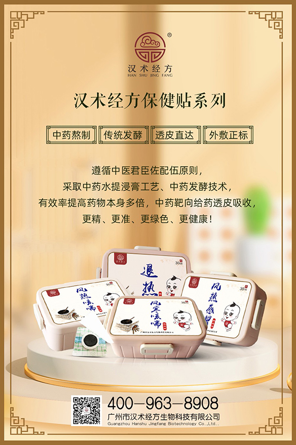 漢術(shù)經(jīng)方02.jpg 漢術(shù)經(jīng)方02.jpg