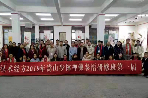 漢術(shù)經(jīng)方團(tuán)隊.jpg 漢術(shù)經(jīng)方團(tuán)隊.jpg