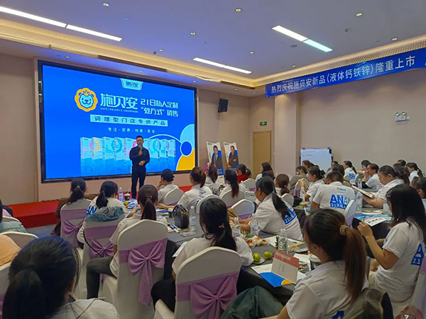 施貝安特訓(xùn)營(yíng)在貴港圓滿(mǎn)結(jié)束1.jpg 施貝安特訓(xùn)營(yíng)在貴港圓滿(mǎn)結(jié)束1.jpg