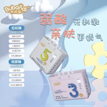 布班迪啟蒙系列拉拉褲.jpg 布班迪啟蒙系列拉拉褲.jpg