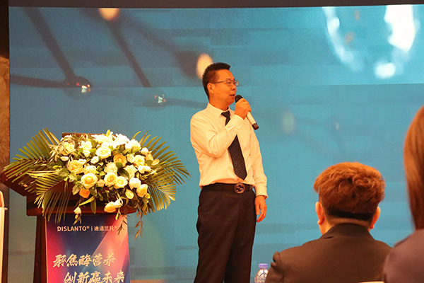 2023年迪適蘭托溶菌酶上市啟動(dòng)會(huì)沈陽(yáng)站圓滿落幕5.jpg 2023年迪適蘭托溶菌酶上市啟動(dòng)會(huì)沈陽(yáng)站圓滿落幕5.jpg