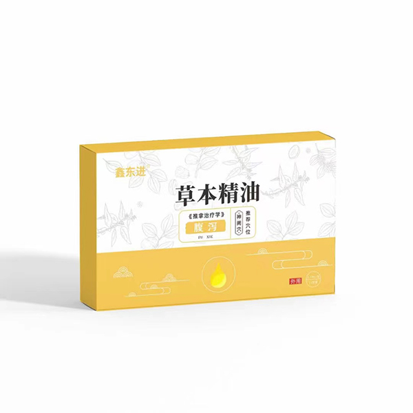 鑫東進(jìn)草本精油 腹瀉.jpg 鑫東進(jìn)草本精油 腹瀉.jpg