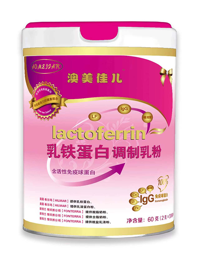 澳美佳兒乳鐵蛋白調制乳粉.jpg 澳美佳兒乳鐵蛋白調制乳粉.jpg