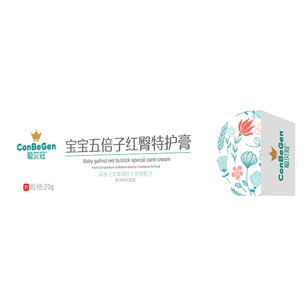 聰貝冠寶寶五倍子紅臀特護膏20g.jpg 聰貝冠寶寶五倍子紅臀特護膏20g.jpg