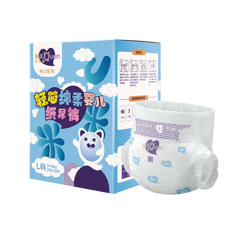 米小圈米U嬰兒紙尿褲