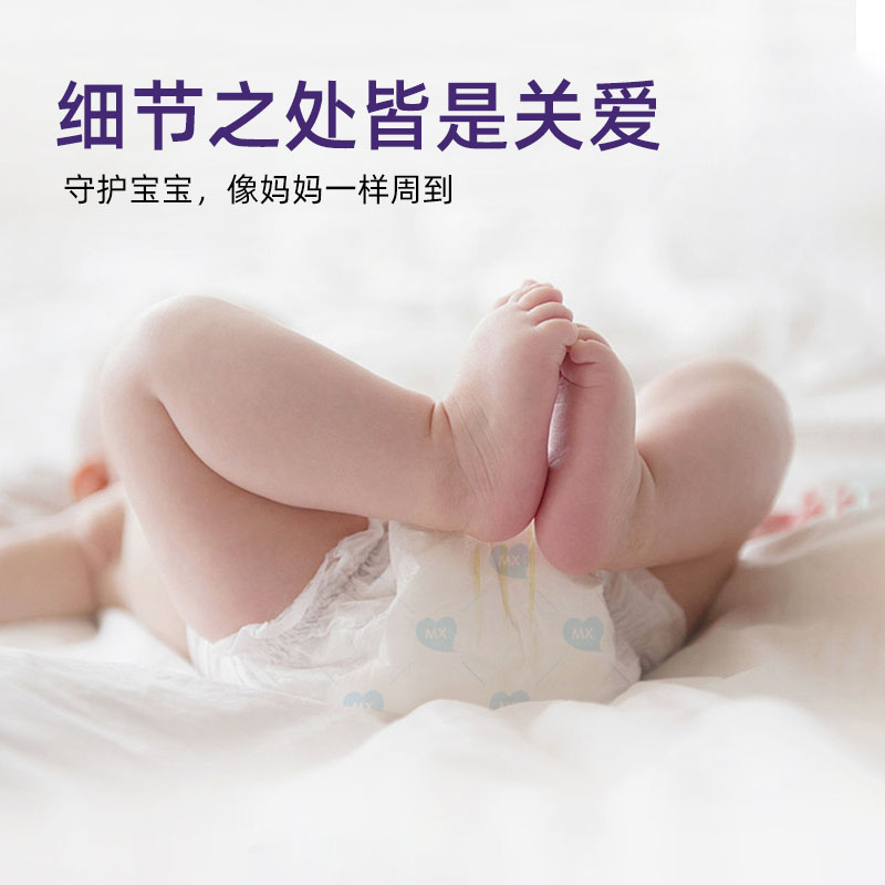 米小圈米U系列嬰兒褲型紙尿褲6