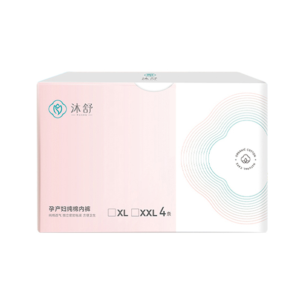 沐舒孕產(chǎn)婦純棉內(nèi)褲--4條.jpg 沐舒孕產(chǎn)婦純棉內(nèi)褲--4條.jpg