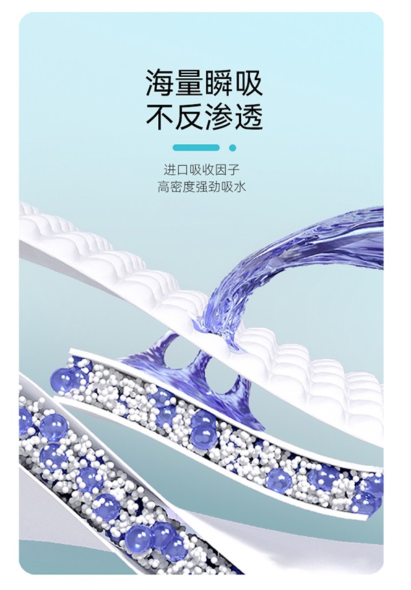 漢方草本衛(wèi)生巾日用--10片詳情頁(yè)_10.jpg