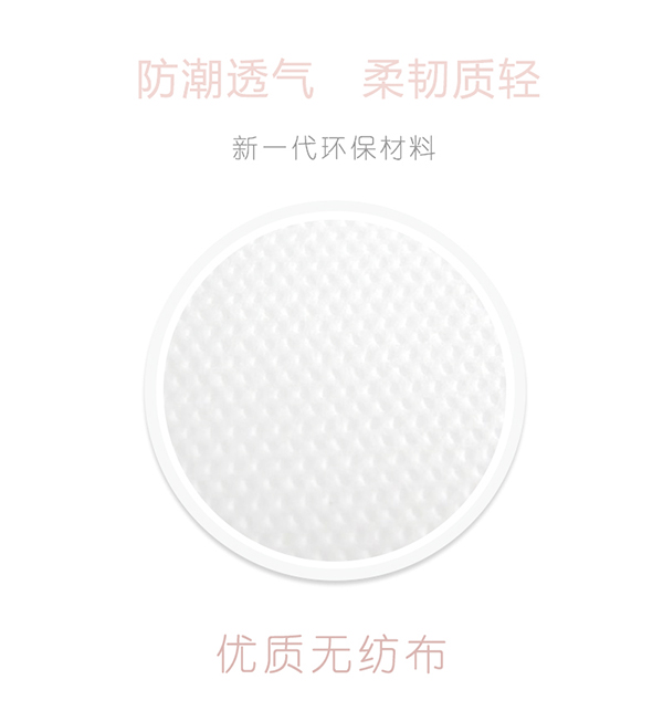 沐舒沐光棉衛(wèi)生巾 加長(zhǎng)夜用_09.jpg