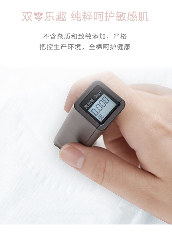 沐舒沐光棉衛(wèi)生巾 日用_13.jpg