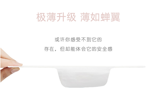 沐舒沐光棉衛(wèi)生巾 日用_11.jpg