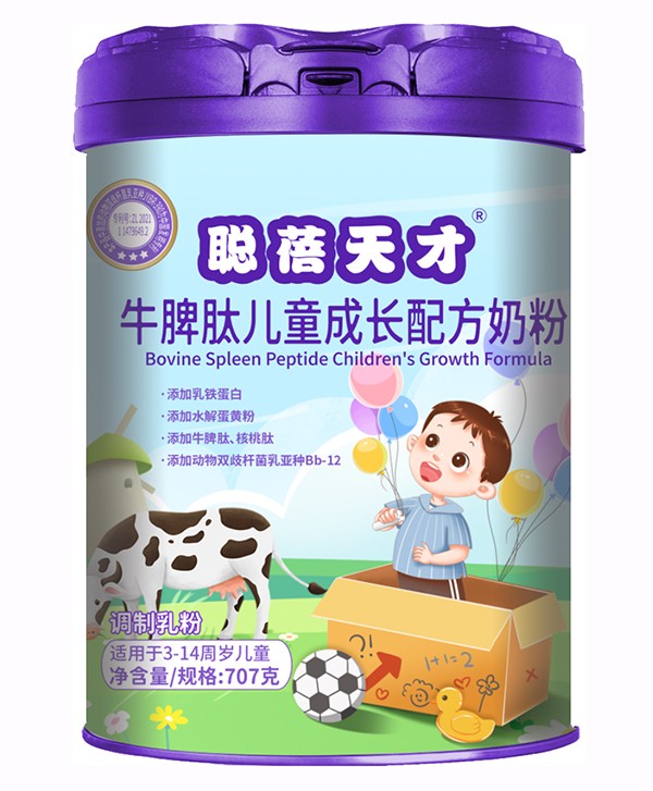 圣元聰蓓天才牛脾肽兒童成長(zhǎng)配方奶粉.jpg