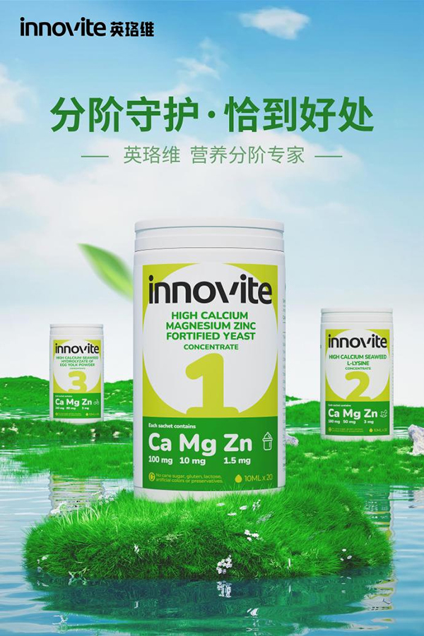 英珞維卓萃系列全新上市.jpg 英珞維卓萃系列全新上市.jpg